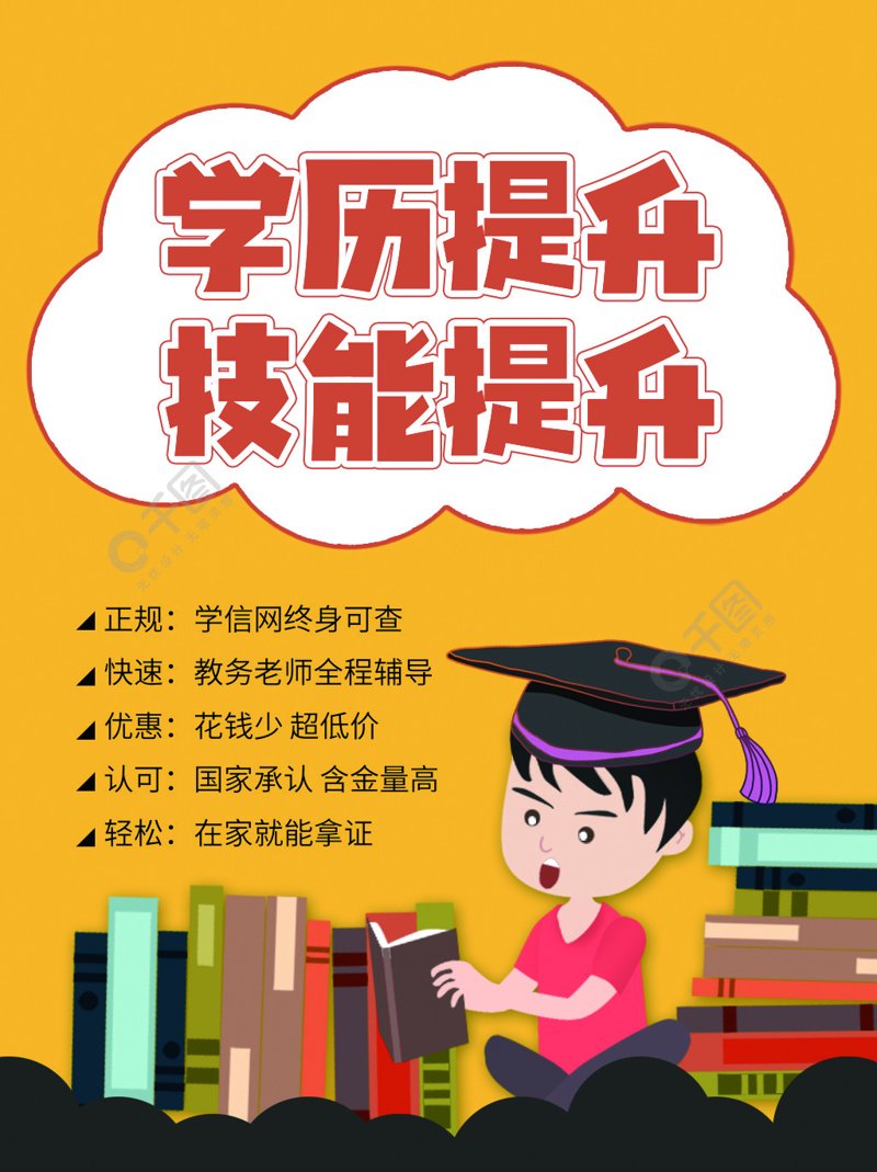职场新手如何利用职业培训补贴？